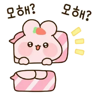Sticker from ♡ @softsticks