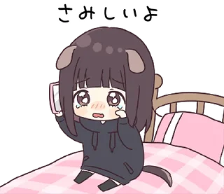 ❤️ emoji куруми ♡ @softsticks Telegram sticker 14 of 40
