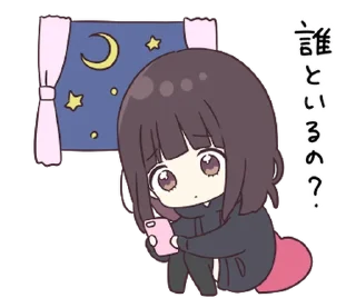 ❤️ emoji куруми ♡ @softsticks Telegram sticker 11 of 40