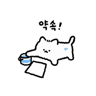 🤍 emoji ♡ @softsticks Telegram sticker 17 of 24