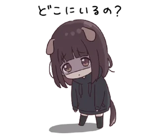 ❤️ emoji куруми ♡ @softsticks Telegram sticker 13 of 40