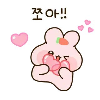❤️ emoji ♡ @softsticks Telegram sticker 9 of 24