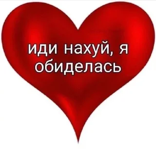 🖕 emoji лубофь Telegram sticker 14 of 77