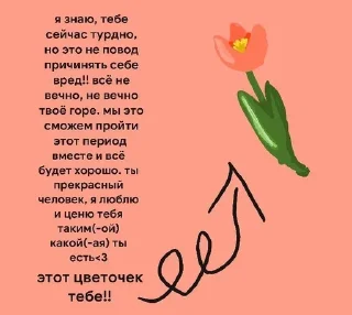 Sticker from милые стикеры короче