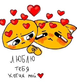 ❣️ emoji лубофь Telegram sticker 19 of 77