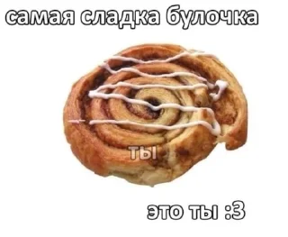 🫵 emoji лубофь Telegram sticker 12 of 77