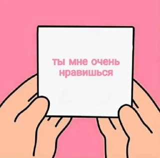🖤 emoji лубофь Telegram sticker 21 of 77