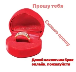Sticker from ю май лов