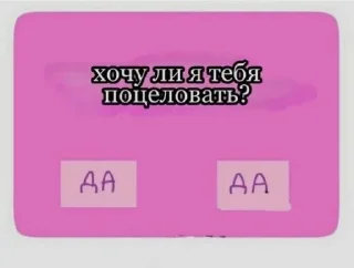 💋 emoji лубофь Telegram sticker 20 of 77