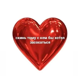 Sticker from ю май лов