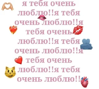 Sticker from милые стикеры короче