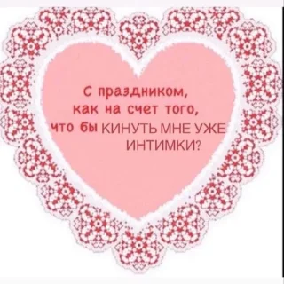 Sticker from ю май лов