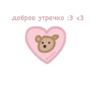 ☀️ emoji 💕 Telegram sticker 10 of 32
