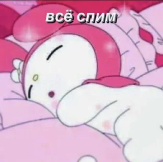 💤 emoji 💕 Telegram sticker 8 of 32