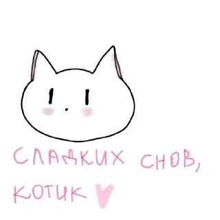 💕 emoji 💕 Telegram sticker 11 of 32