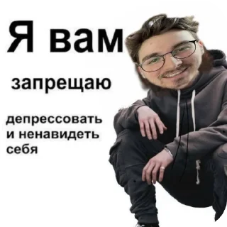 ✋ emoji Брайн Telegram sticker 16 of 48