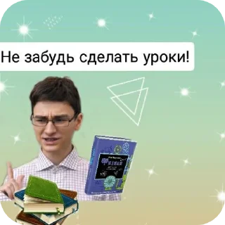 📦 emoji Брайн Telegram sticker 19 of 48