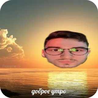 👓 emoji Брайн Telegram sticker 4 of 48