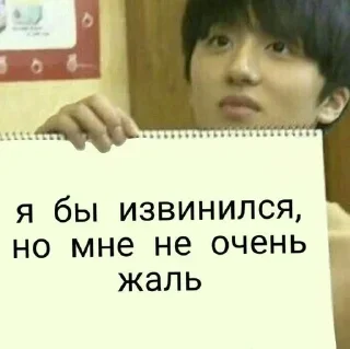 Sticker from mem stray kids @seonguuu