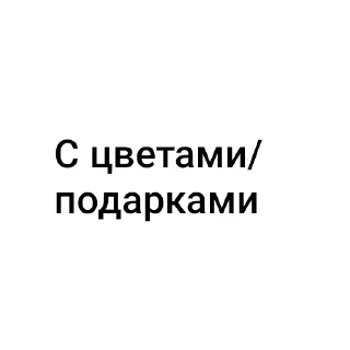 👍 emoji Серенай для рлс от:@Afroshi Telegram sticker 16 of 100
