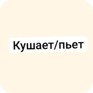 👍 emoji Серенай для рлс от:@Afroshi Telegram sticker 1 of 100