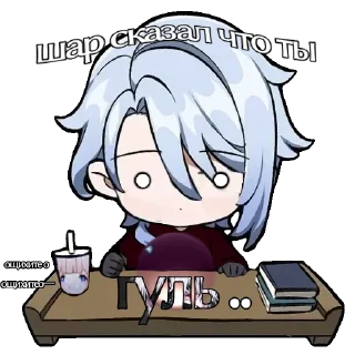 Sticker from мадам аято