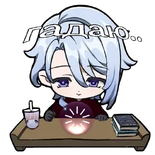 Sticker from мадам аято