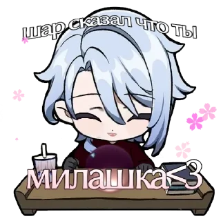 Sticker from мадам аято