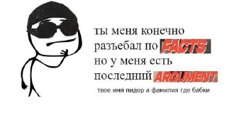 Sticker from Йа первйй