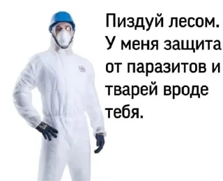 Sticker from Йа первйй