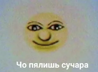 Sticker from Йа первйй