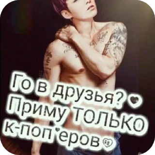 Sticker from @CLOOBHUB <- БОЛЬШЕ