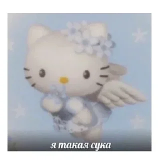 😇 emoji макс лох Telegram sticker 2 of 10