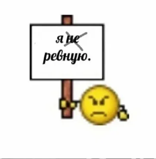 😡 emoji макс лох Telegram sticker 6 of 10