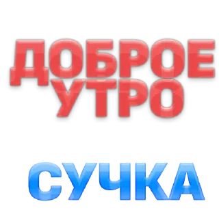 👻 emoji макс лох Telegram sticker 5 of 10