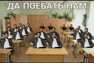 Sticker from заебали