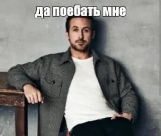 Sticker from заебали