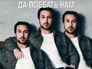 Sticker from заебали