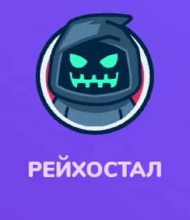 🌟 emoji 🔰PioNeroLife🔰 pack by @QuotLyBot Telegram sticker 23 of 120