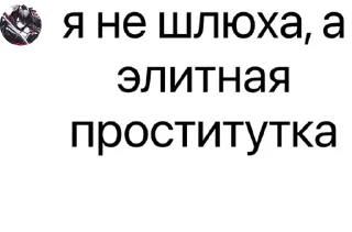 🇮🇴 emoji Похотливый зверинец pack by @QuotLyBot Telegram sticker 22 of 110