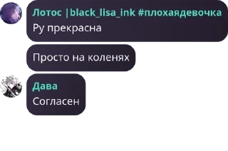 ⛴️ emoji Похотливый зверинец pack by @QuotLyBot Telegram sticker 14 of 110