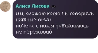 🛅 emoji Похотливый зверинец pack by @QuotLyBot Telegram sticker 6 of 110