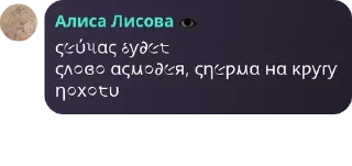 🧑‍🤝‍🧑 emoji Похотливый зверинец pack by @QuotLyBot Telegram sticker 4 of 110