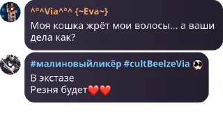 ❤️ emoji Похотливый зверинец pack by @QuotLyBot Telegram sticker 21 of 110