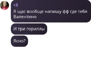 👌 emoji Похотливый зверинец pack by @QuotLyBot Telegram sticker 8 of 110