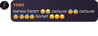 😭 emoji зверинец (скотобаза) Telegram sticker 23 of 120
