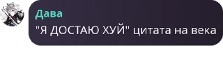 🖐 emoji Похотливый зверинец pack by @QuotLyBot Telegram sticker 5 of 110