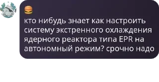 🫃 emoji зверинец (скотобаза) Telegram sticker 11 of 120