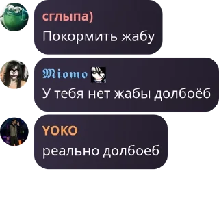 ♻️ emoji зверинец (скотобаза) Telegram sticker 19 of 120