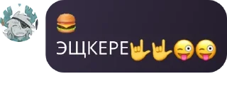 🤟 emoji зверинец (скотобаза) Telegram sticker 22 of 120